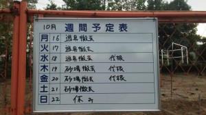 1508227700913